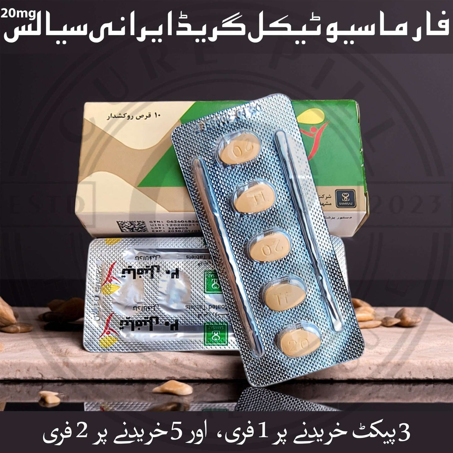 Original Tiafil 20mg (Tad@l@fil 20mg) - Iranian Imported Formula - 10 Tablets