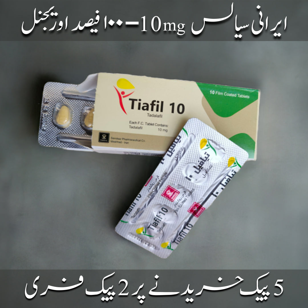 Original Tiafil 20mg (Tad@l@fil 20mg) - Iranian Imported Formula - 10 Tablets