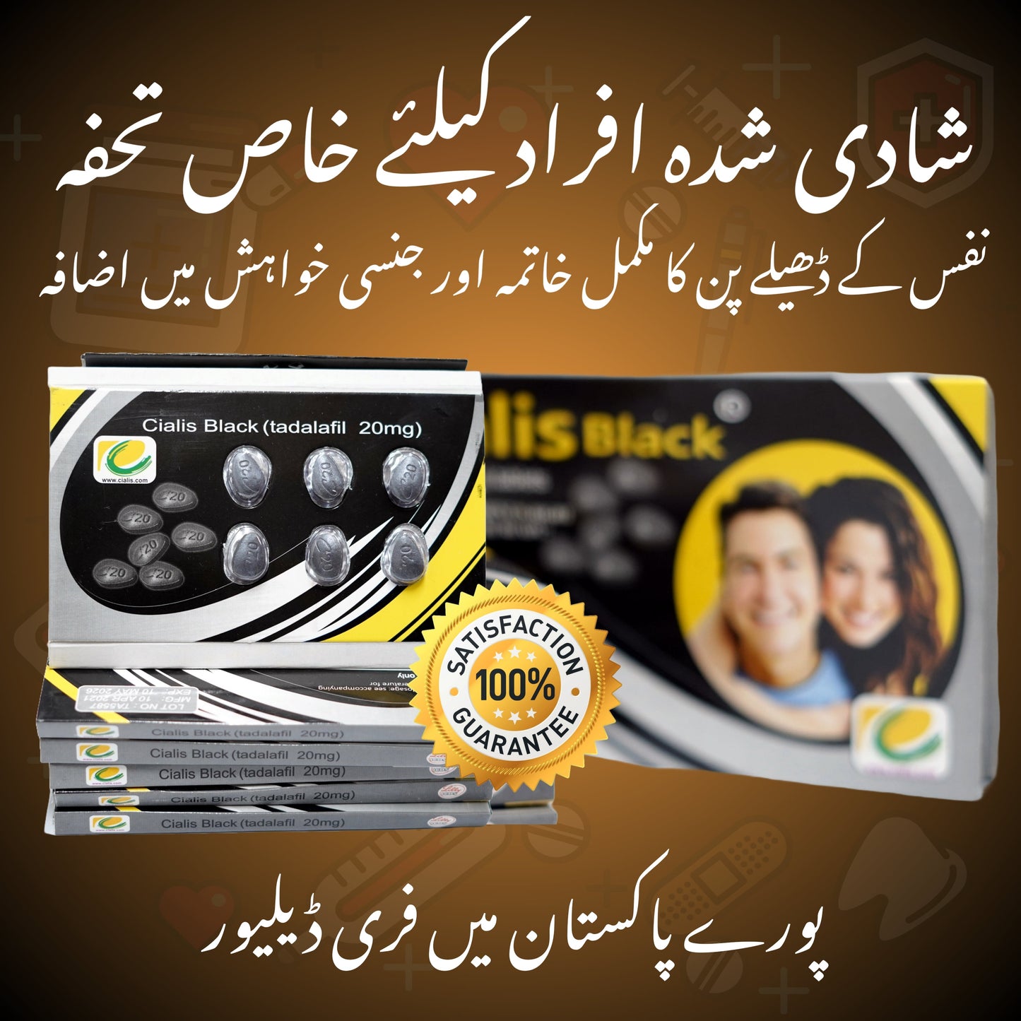 Ci@lis Black 20mg - 6 Tablets in a pack