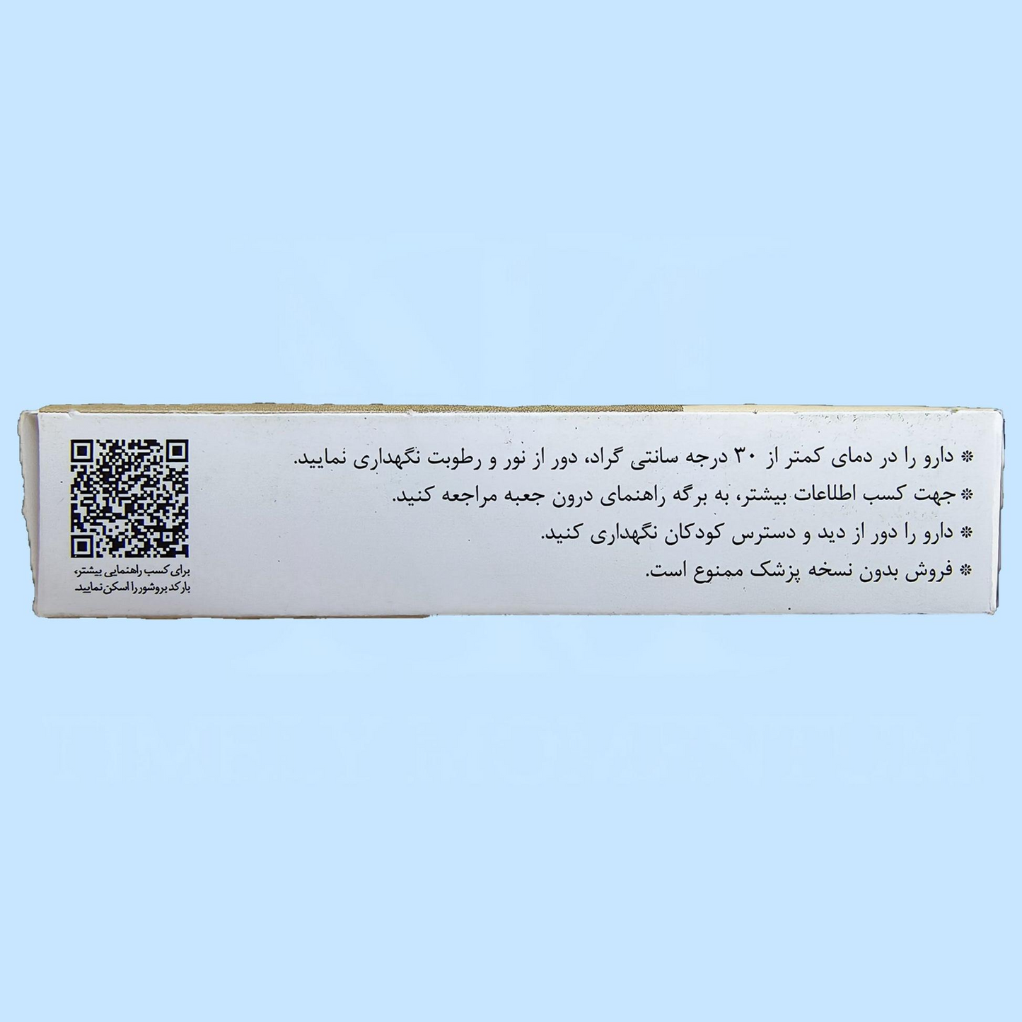 Original Tiafil 20mg (Tad@l@fil 20mg) - Iranian Imported Formula - 10 Tablets