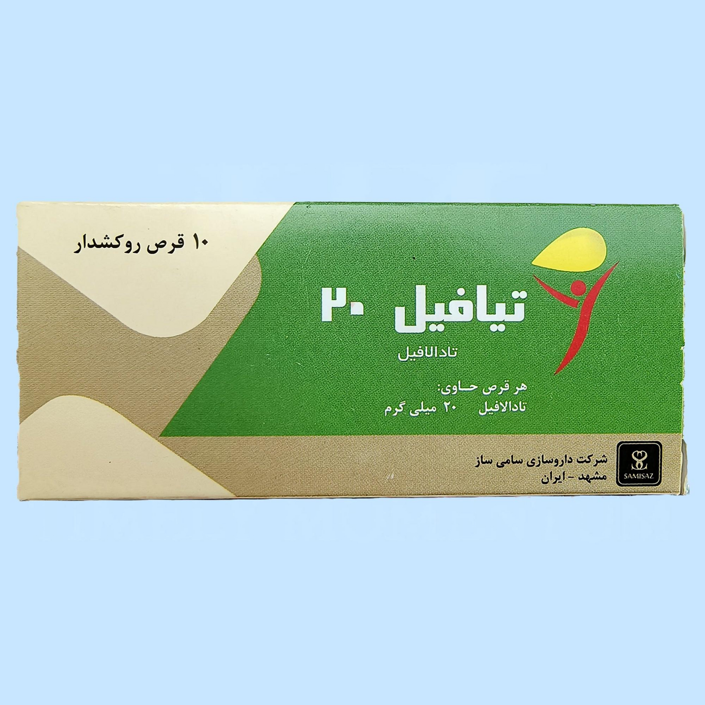 Original Tiafil 20mg (Tad@l@fil 20mg) - Iranian Imported Formula - 10 Tablets