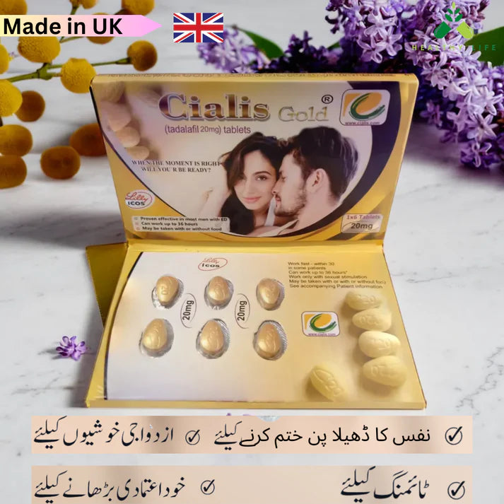 Gold 20mg - 6 Tablets in a pack