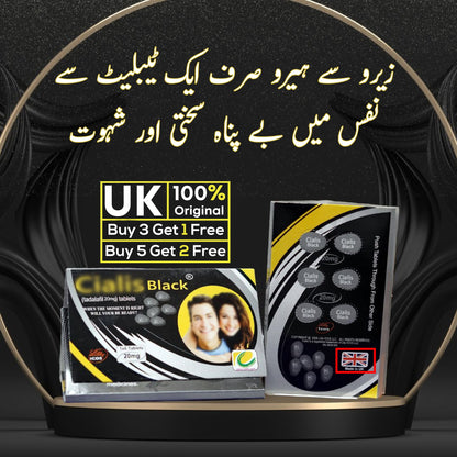 Ci@lis Black 20mg - 6 Tablets in a pack