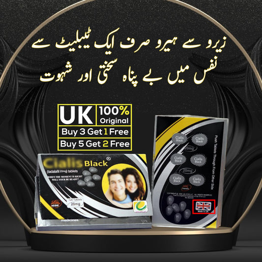 Ci@lis Black 20mg - 6 Tablets in a pack