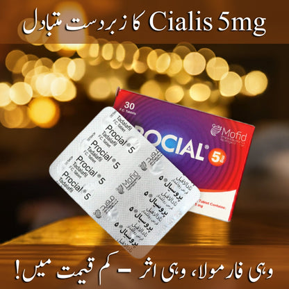 Procial 5mg(Tadalafil) Tablet - 30 Tab pack