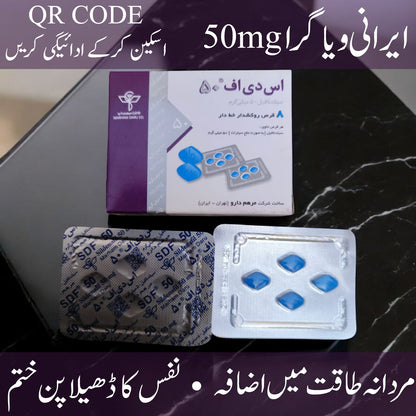 Irani SDF 50mg Tablets - Authentic Sild3n@-fil for E/D (Vi@gr@ Alternative) | 8 Tablets